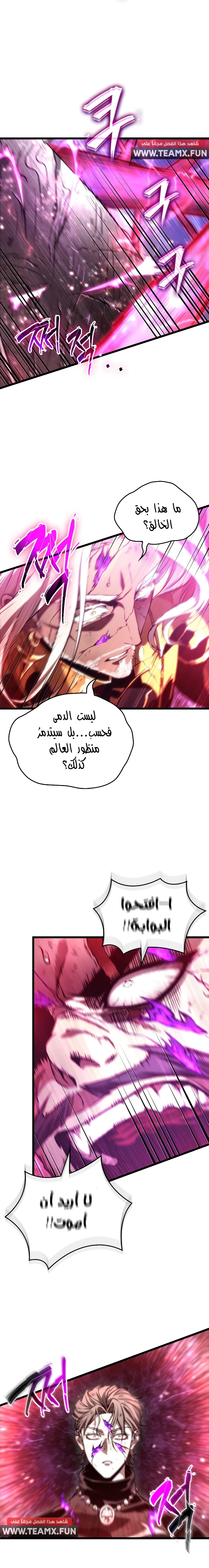الصفحة 40