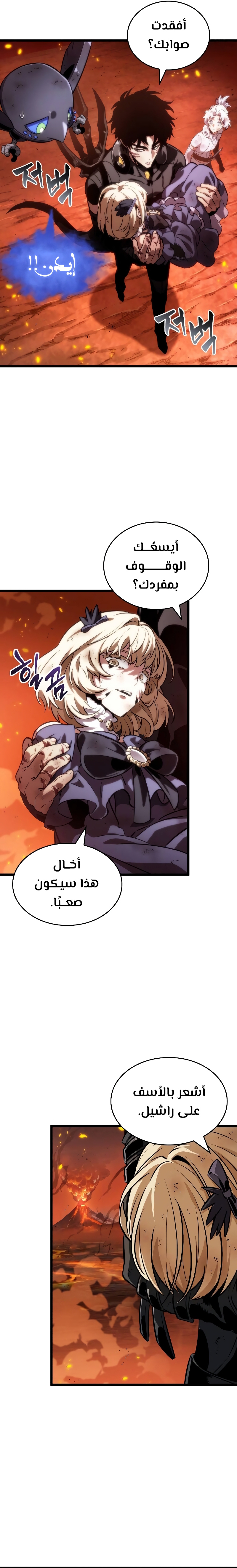 الصفحة 6