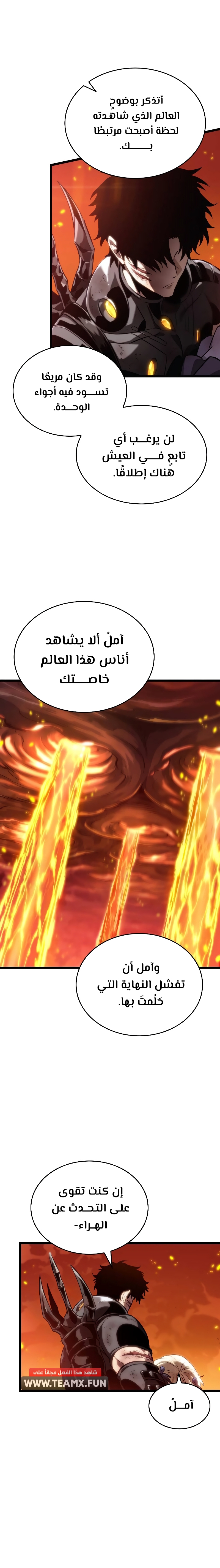الصفحة 10