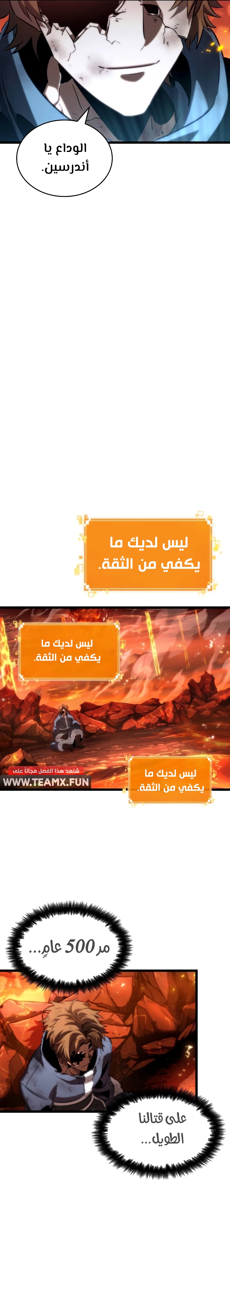 الصفحة 18