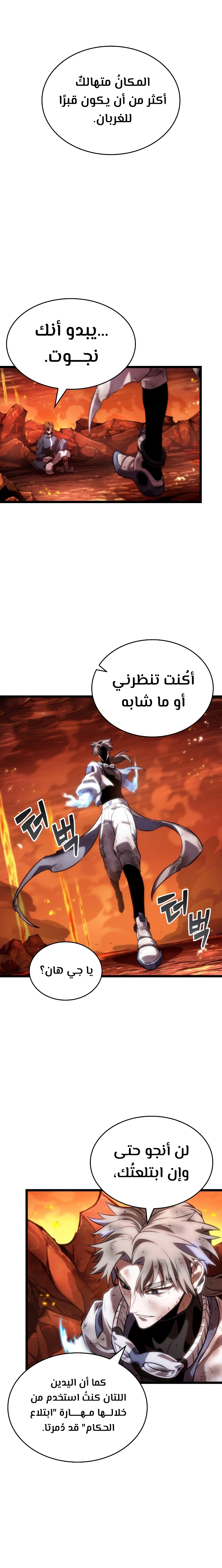الصفحة 20