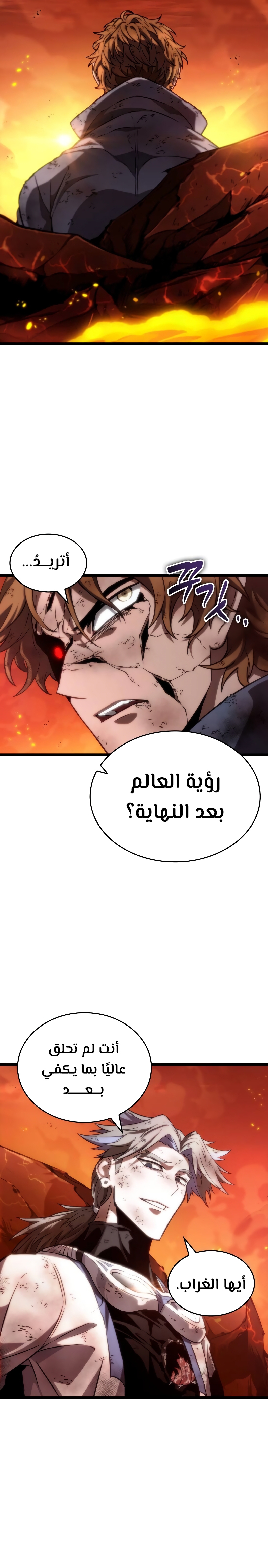 الصفحة 22