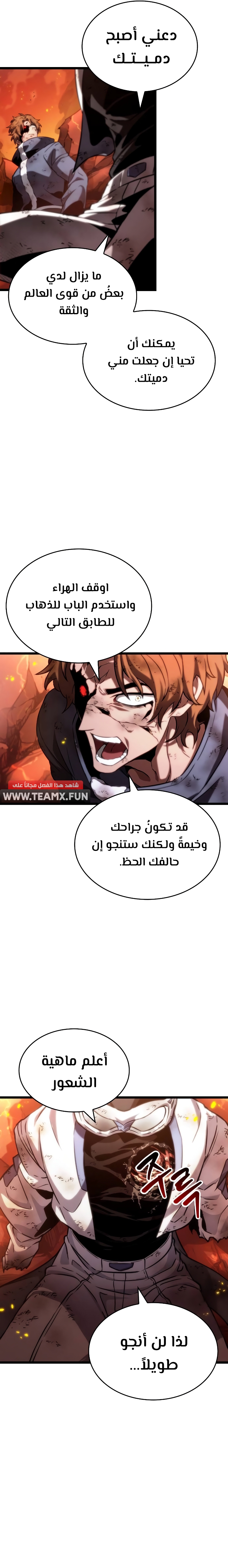 الصفحة 23