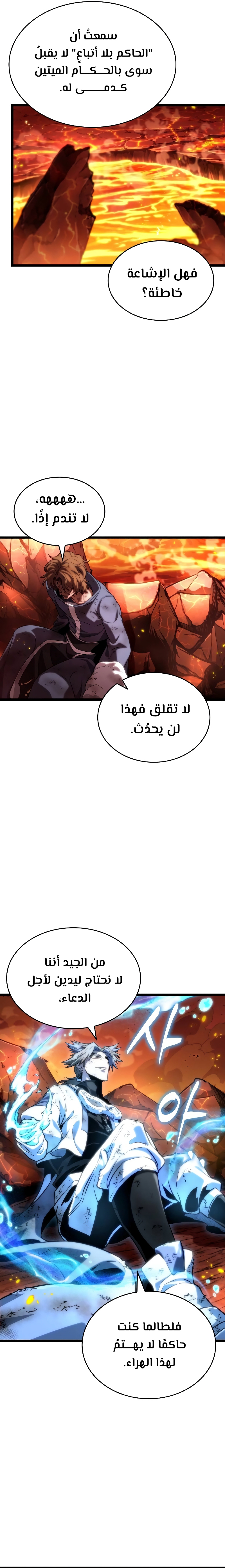 الصفحة 24
