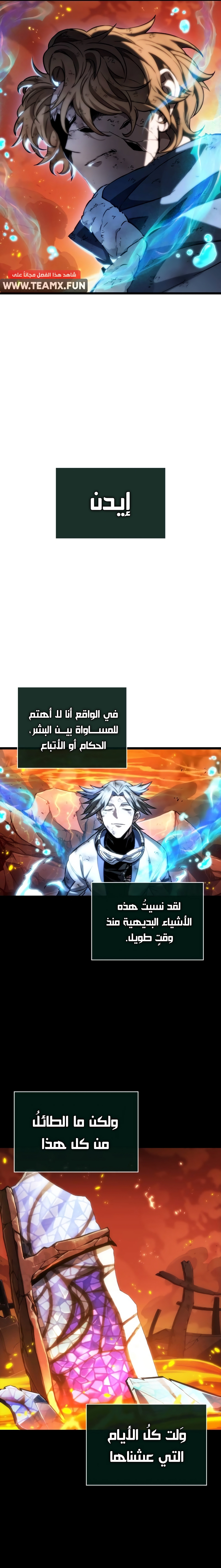 الصفحة 25