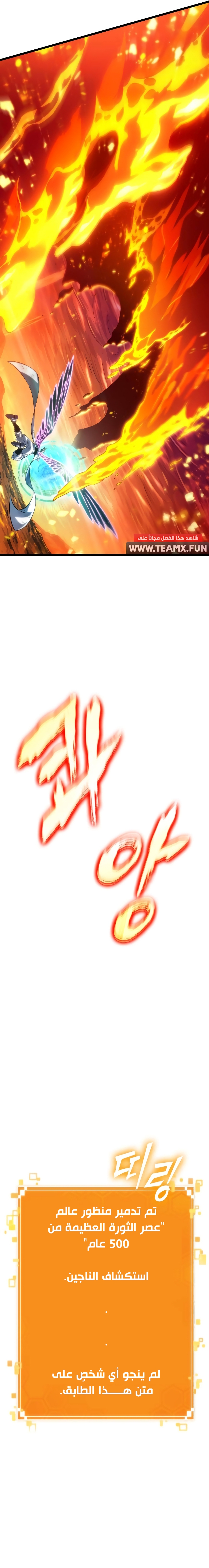 الصفحة 32