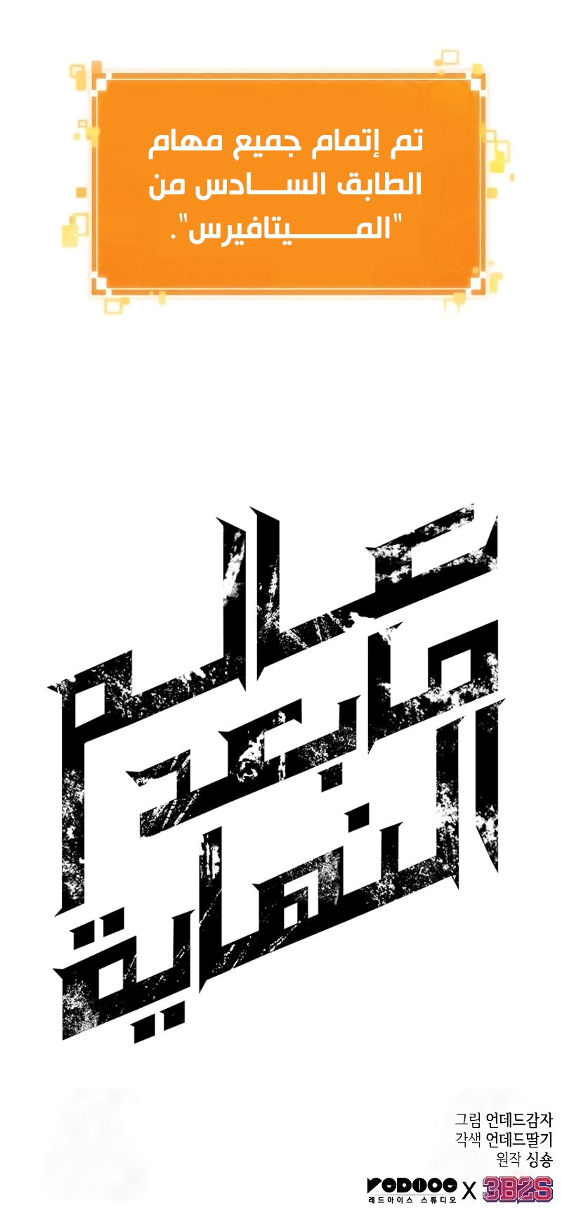 الصفحة 33