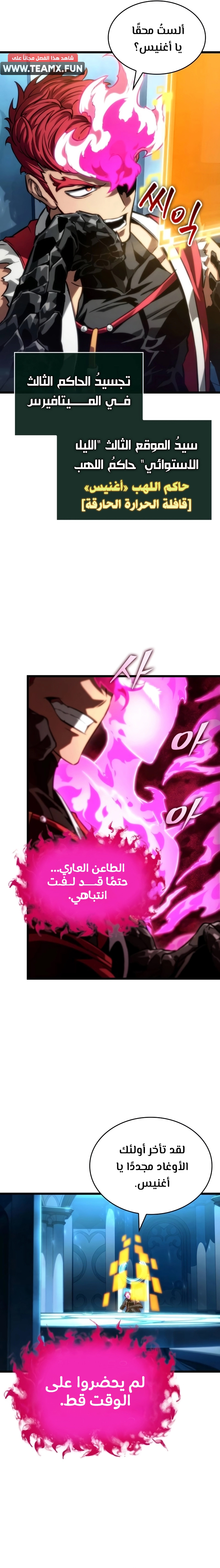الصفحة 4