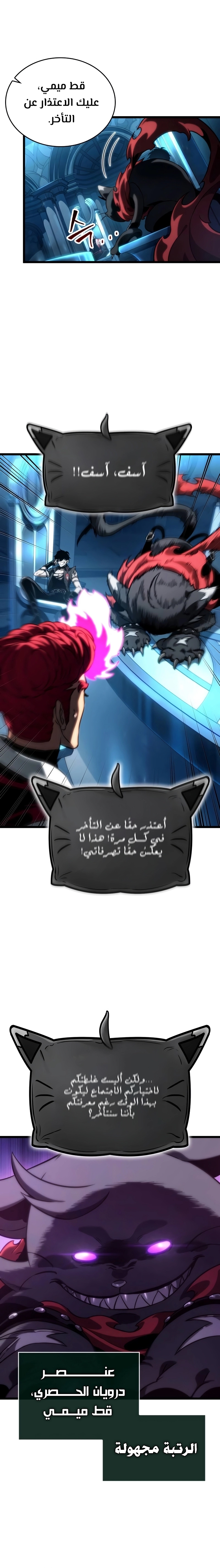 الصفحة 7