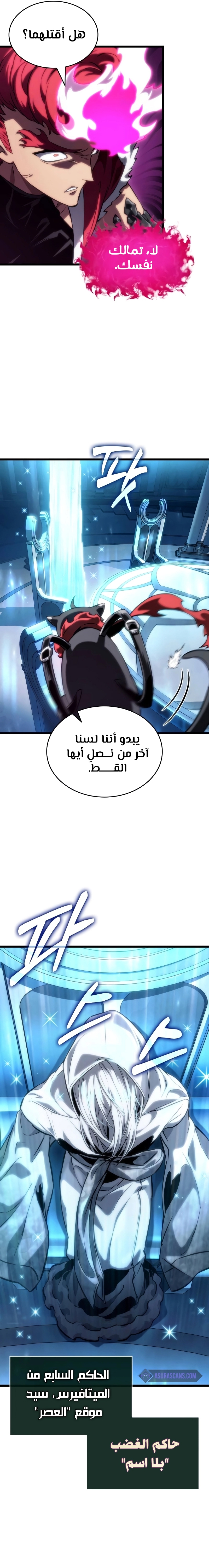 الصفحة 8