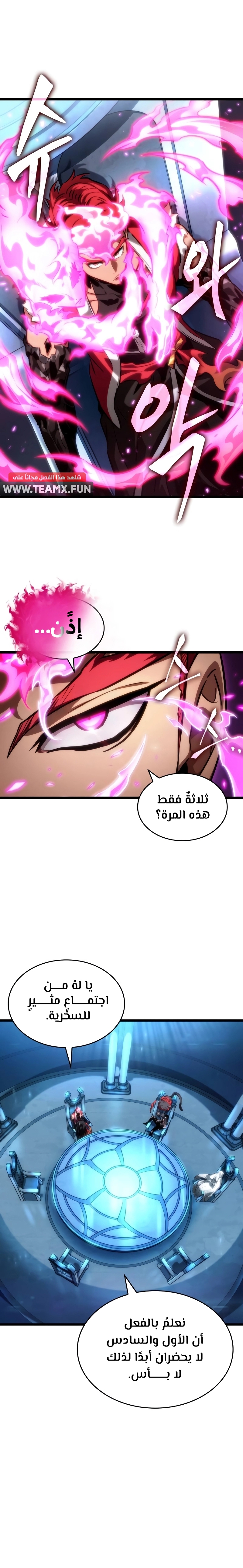 الصفحة 9