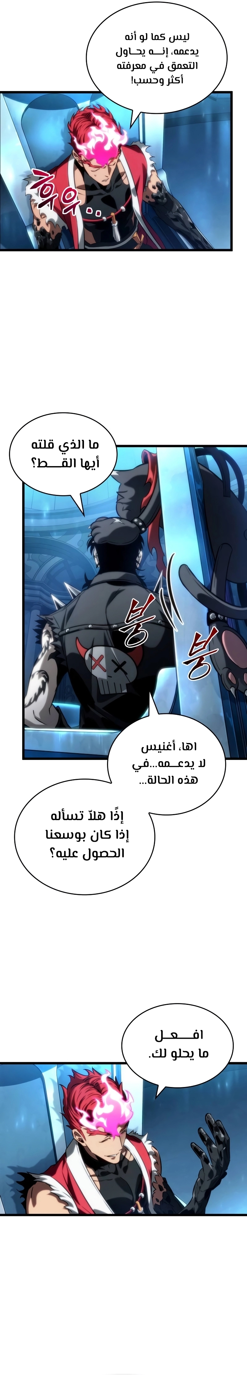 الصفحة 12