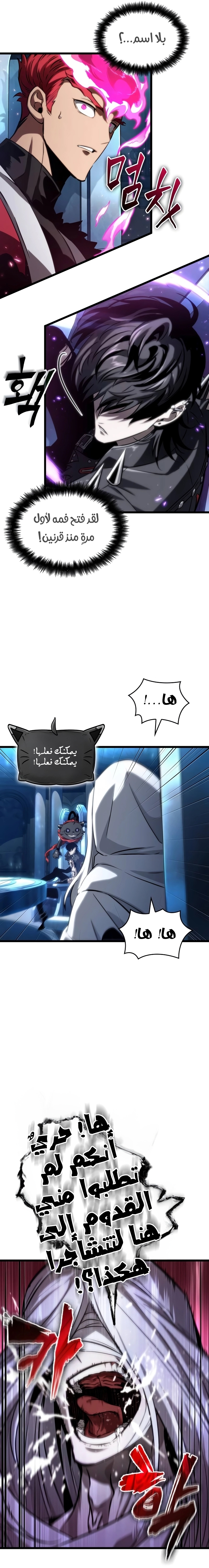 الصفحة 15
