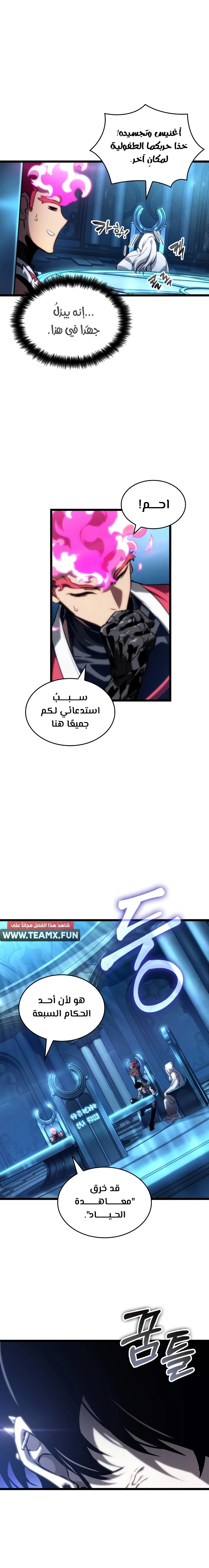 الصفحة 16
