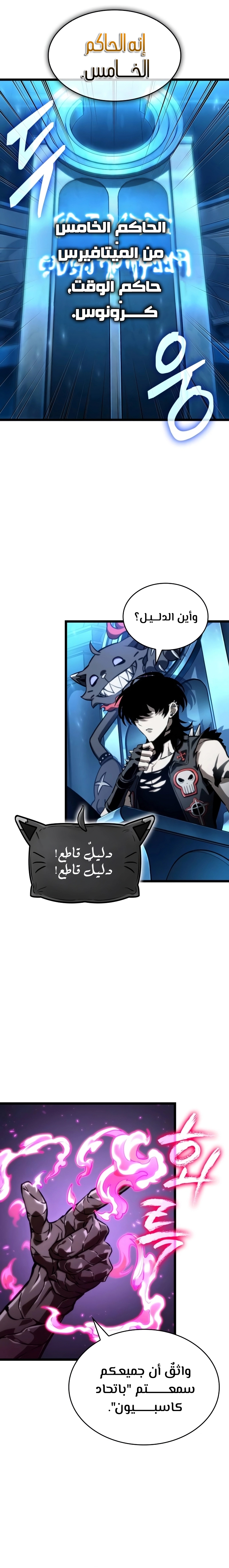الصفحة 18