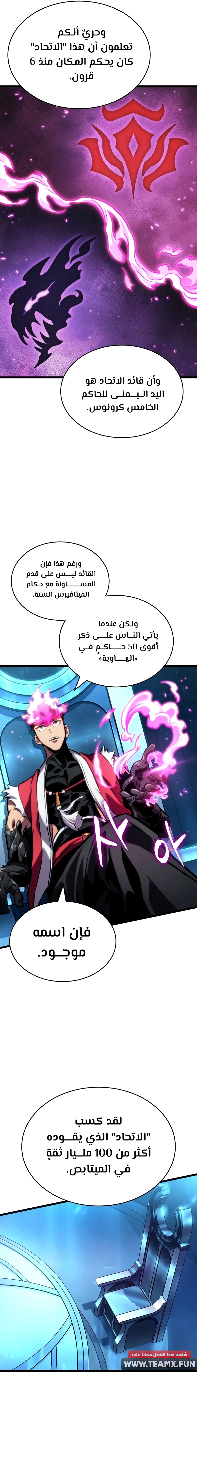الصفحة 19