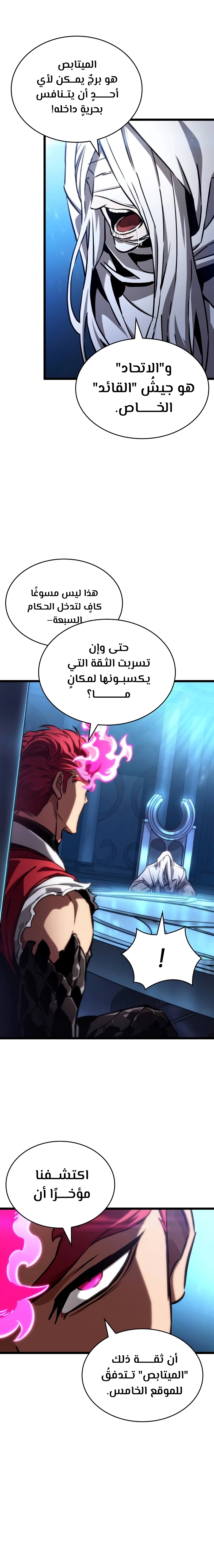 الصفحة 20