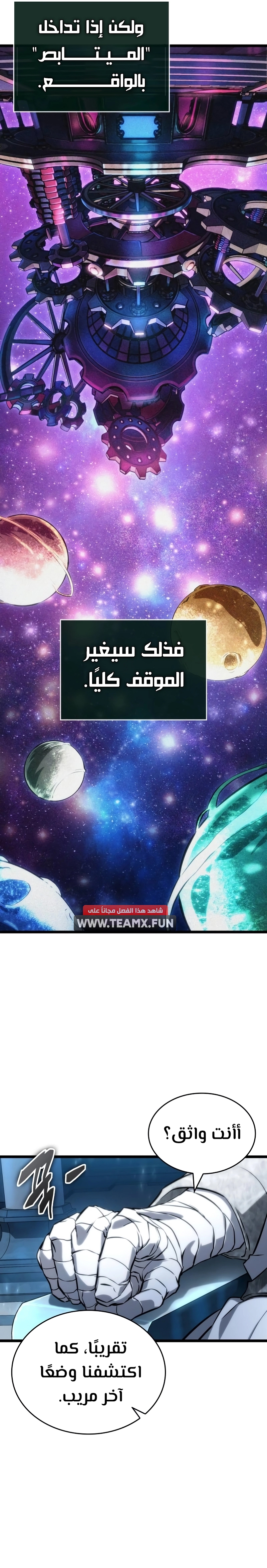 الصفحة 22