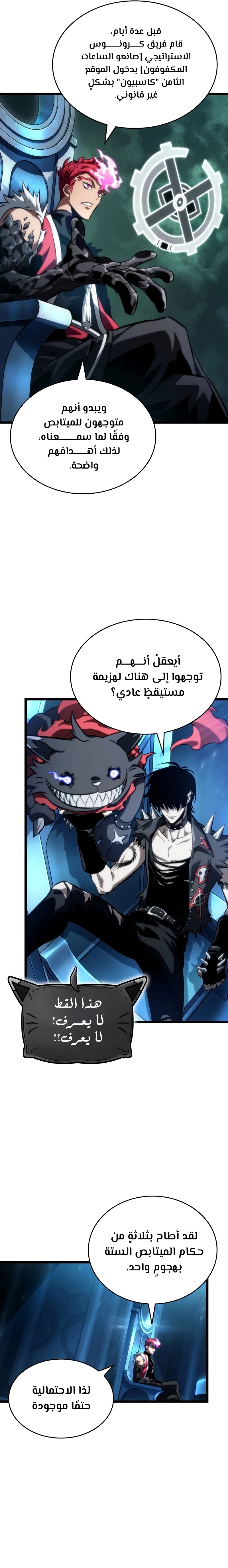 الصفحة 23