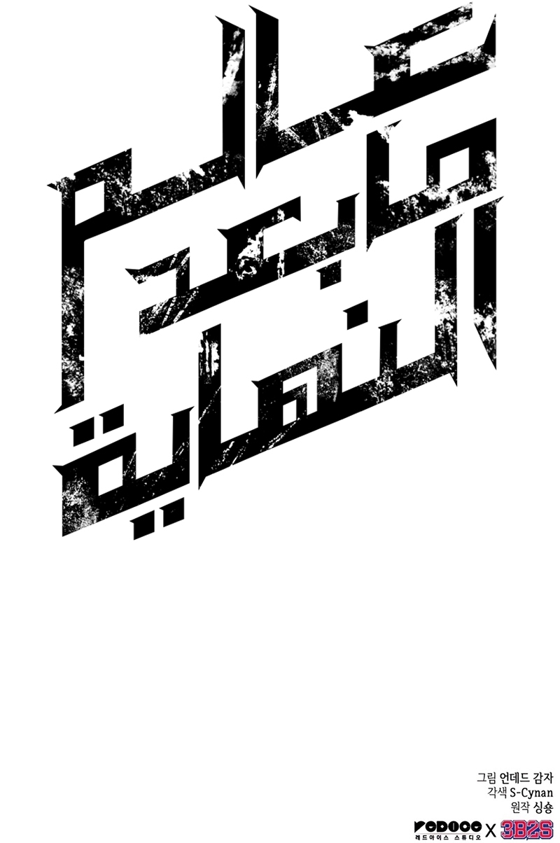 الصفحة 28