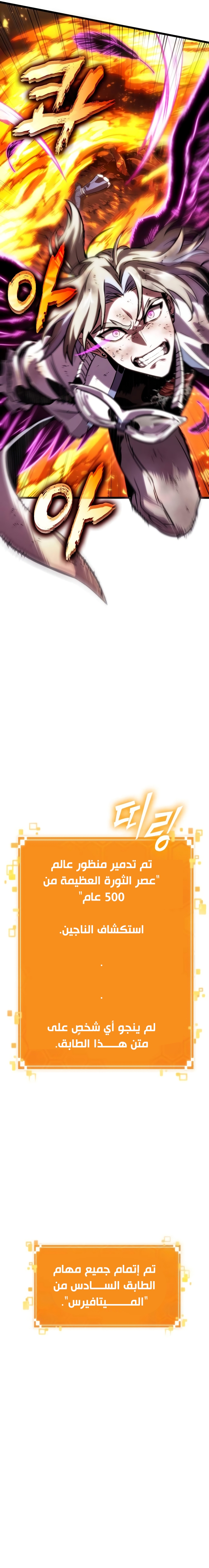 الصفحة 2