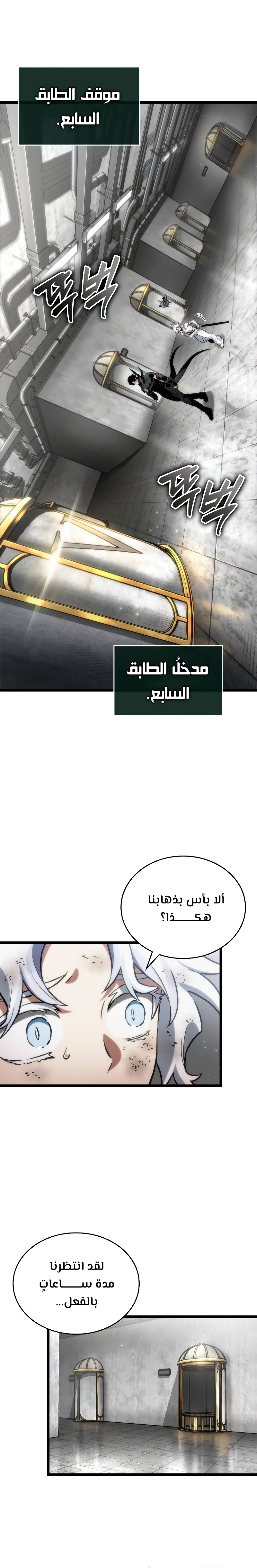 الصفحة 3