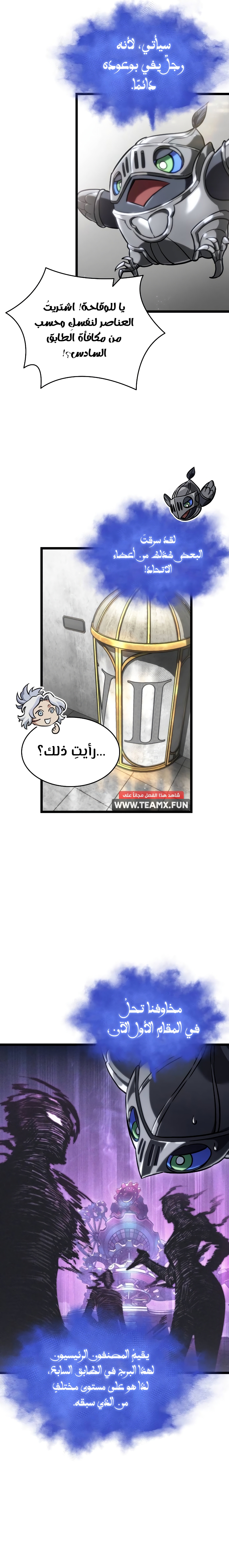 الصفحة 4
