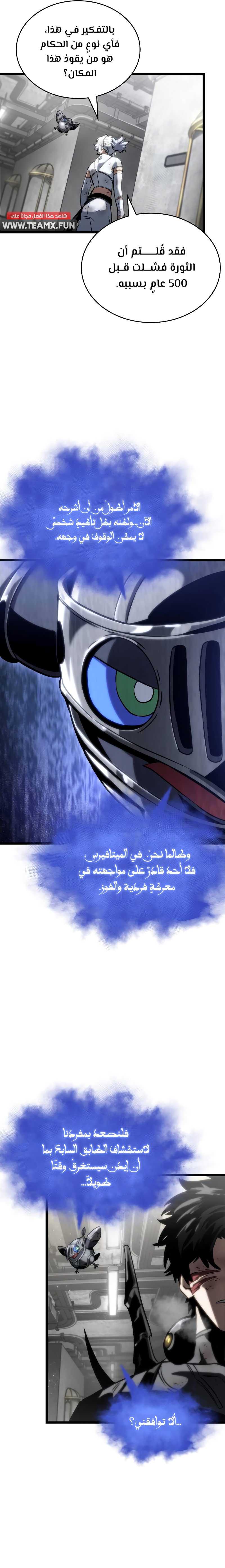 الصفحة 6