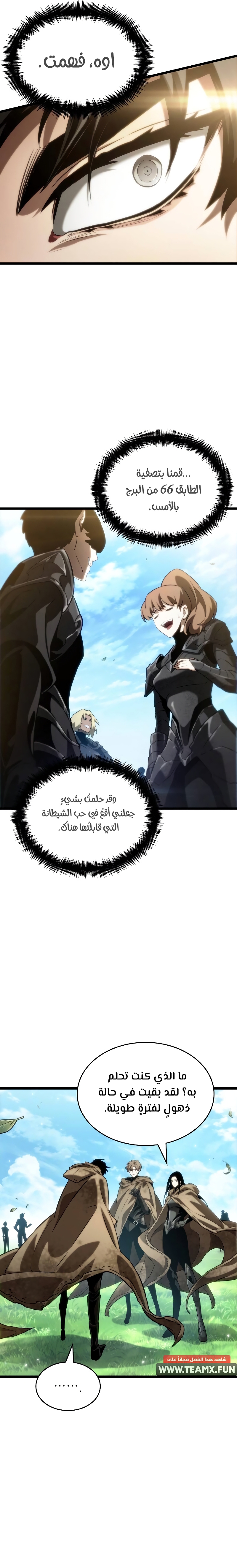 الصفحة 18