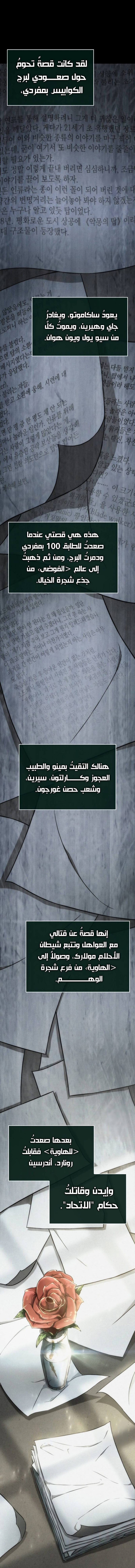 الصفحة 20