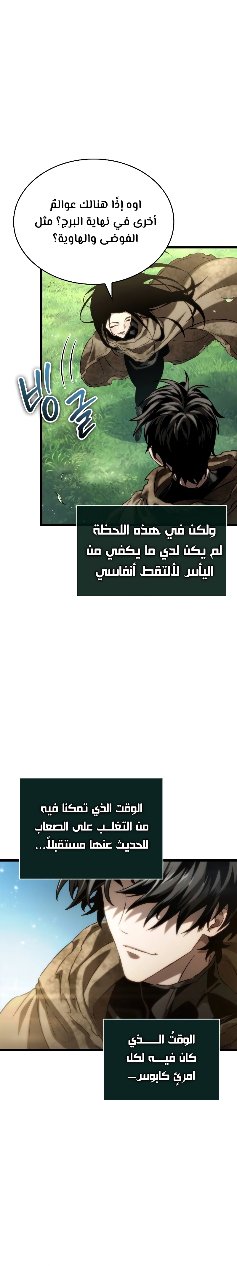 الصفحة 22