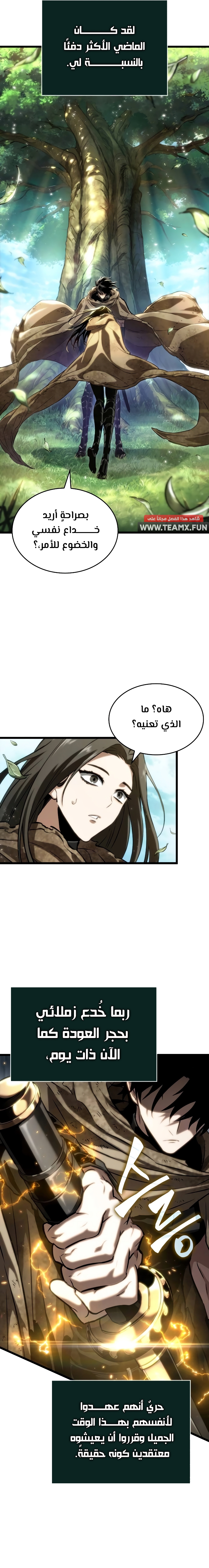الصفحة 23
