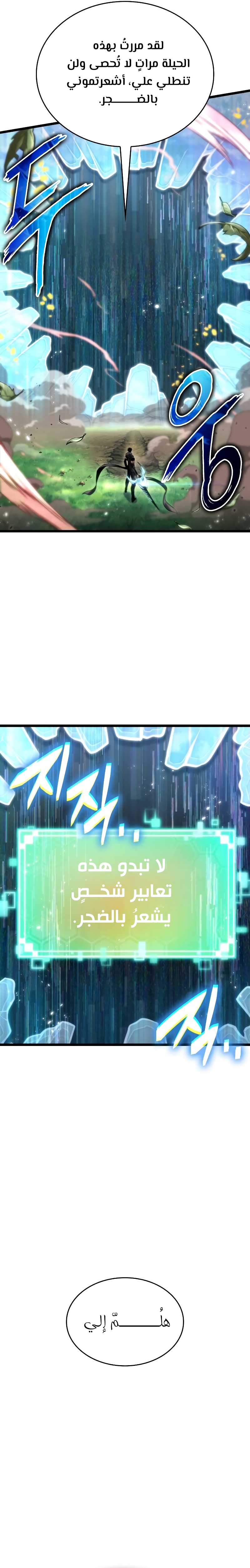 الصفحة 27