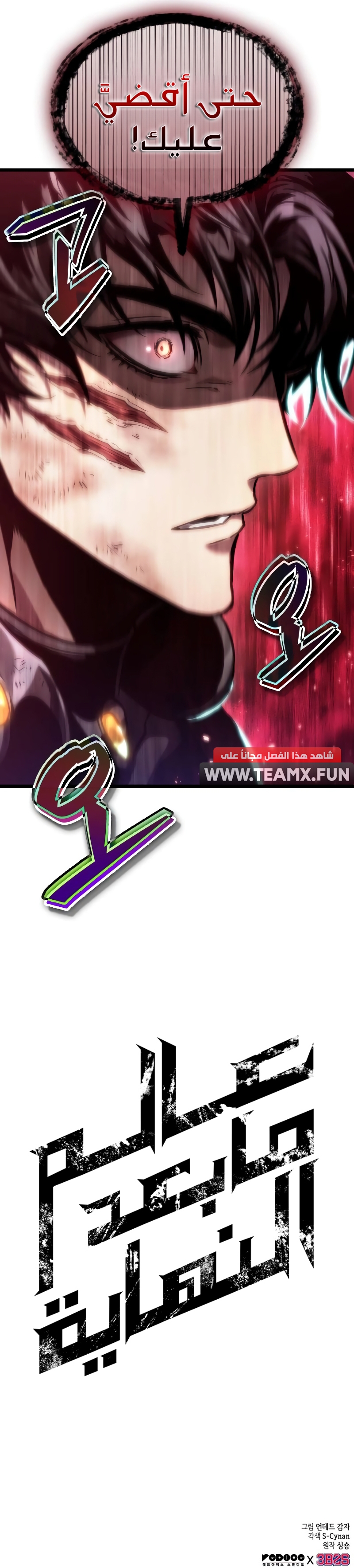 الصفحة 28