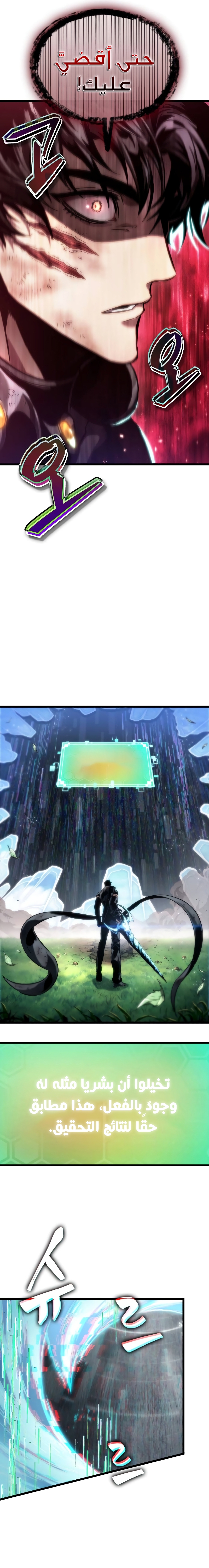الصفحة 2