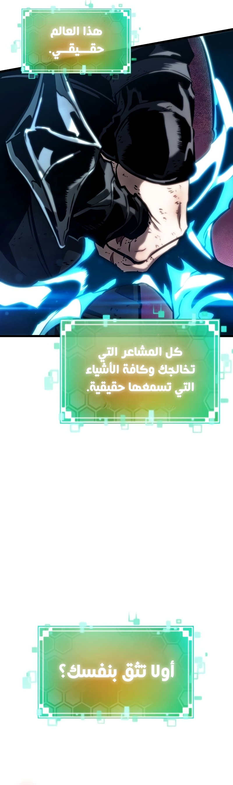الصفحة 4
