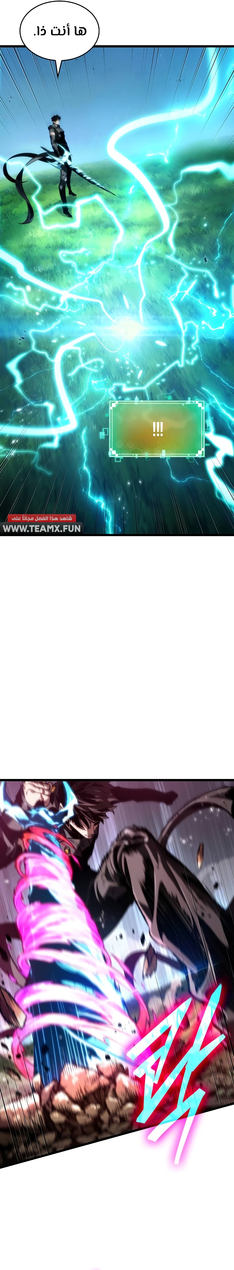 الصفحة 7