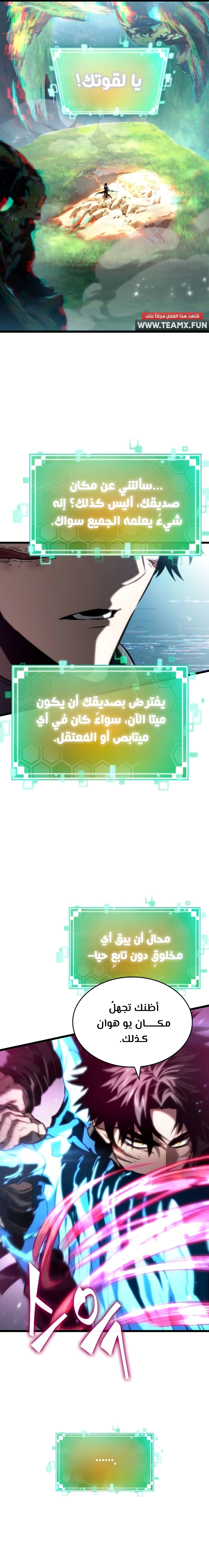 الصفحة 10