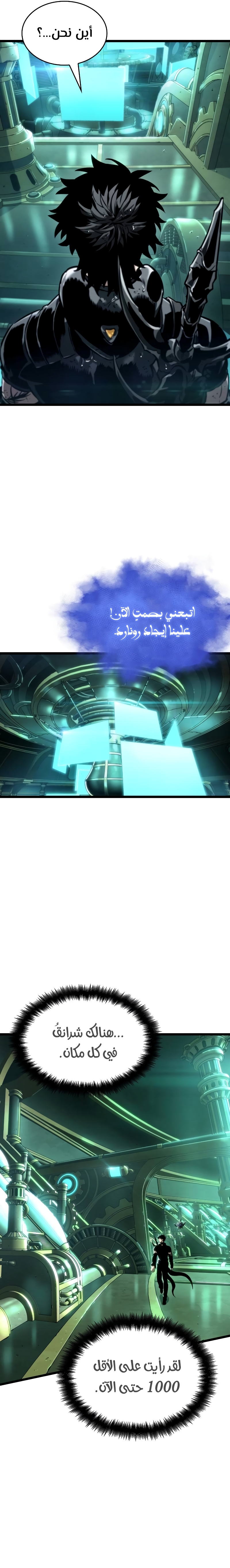 الصفحة 14