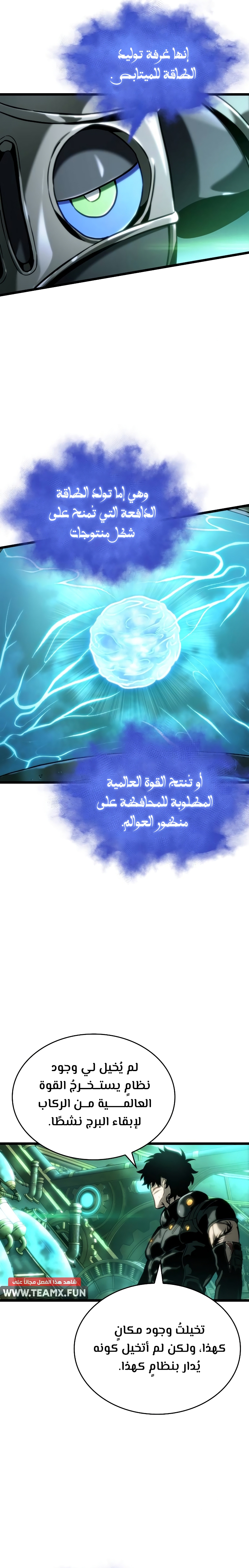 الصفحة 16