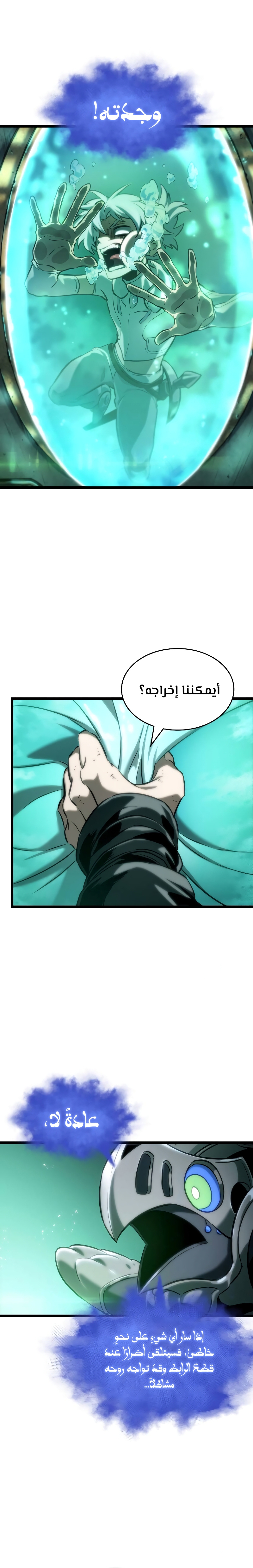 الصفحة 18