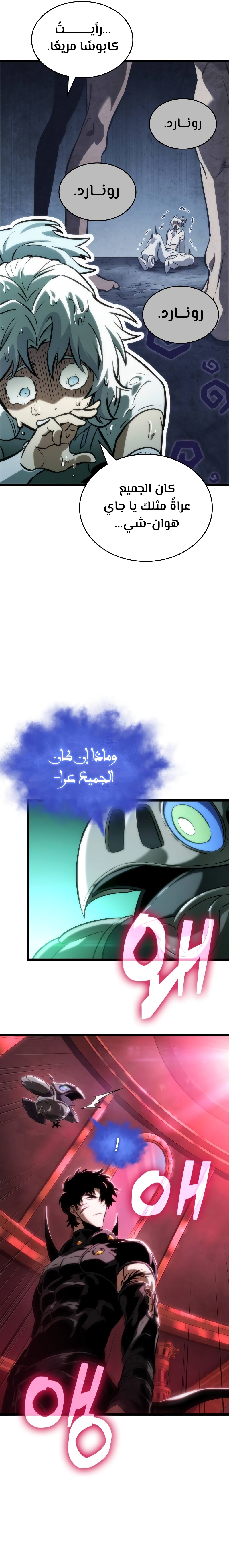 الصفحة 20