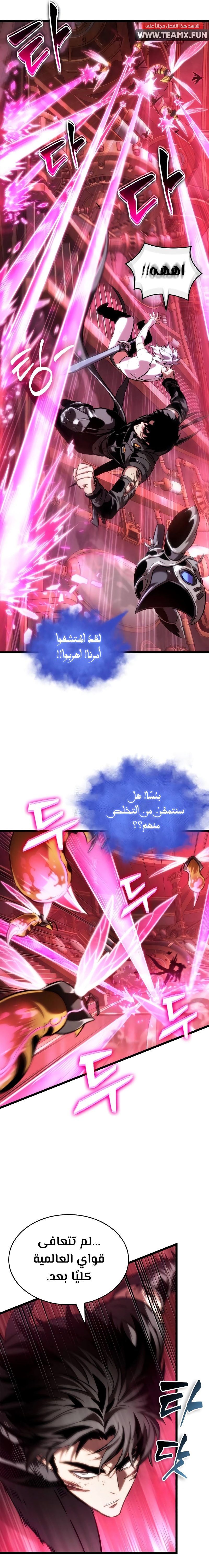 الصفحة 22