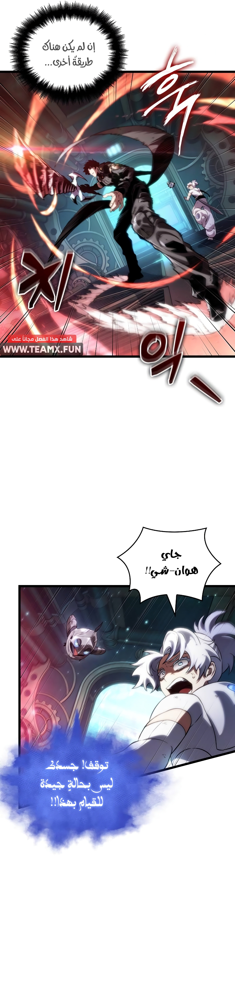 الصفحة 25