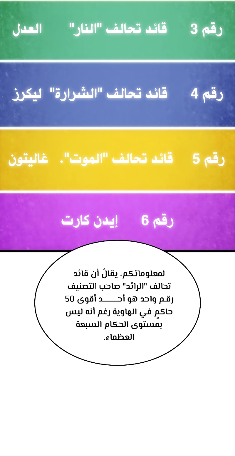 الصفحة 31