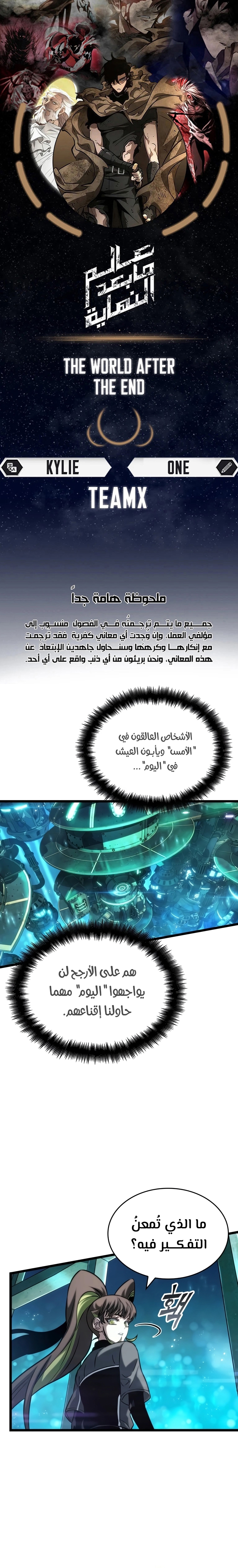 الصفحة 1