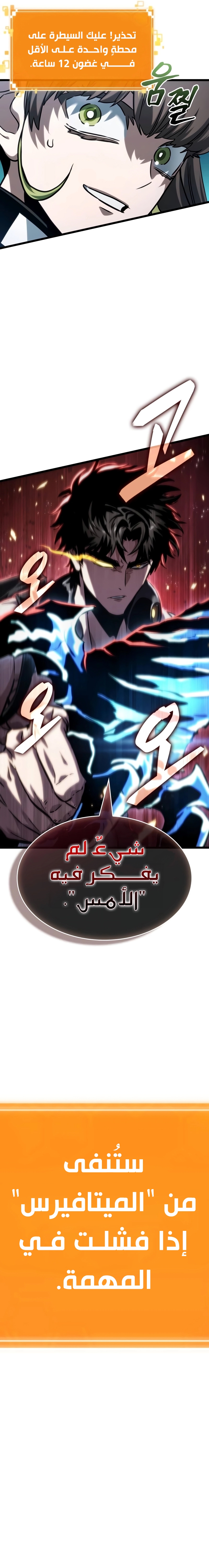 الصفحة 2