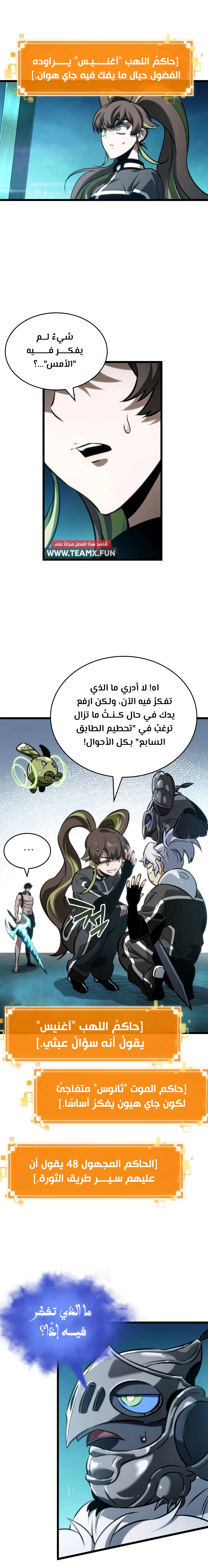 الصفحة 3