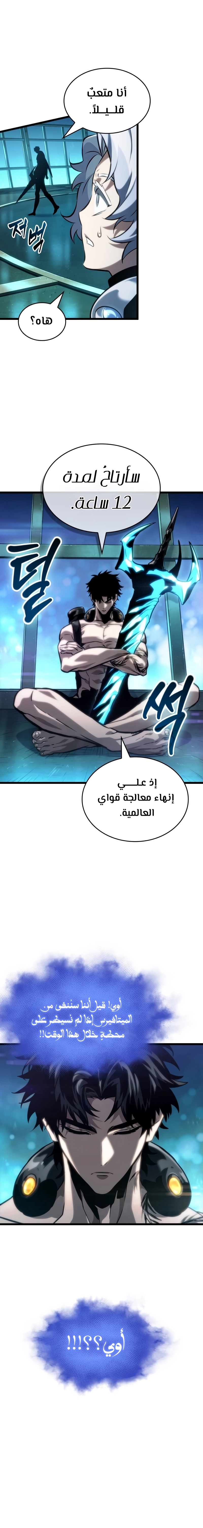 الصفحة 4