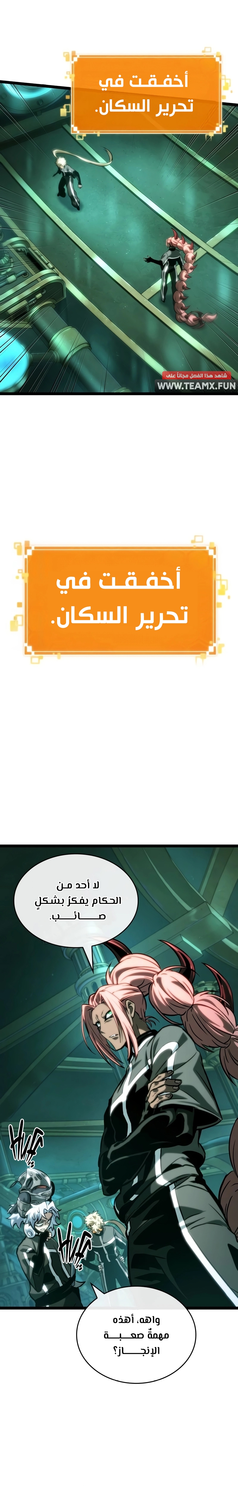 الصفحة 6